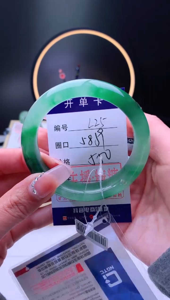 【闪购商品】石英质玉手镯未镶嵌【灵羽珠宝】-序号25