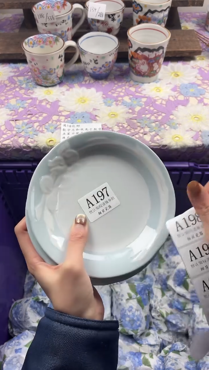 瓷片小*水                     A197