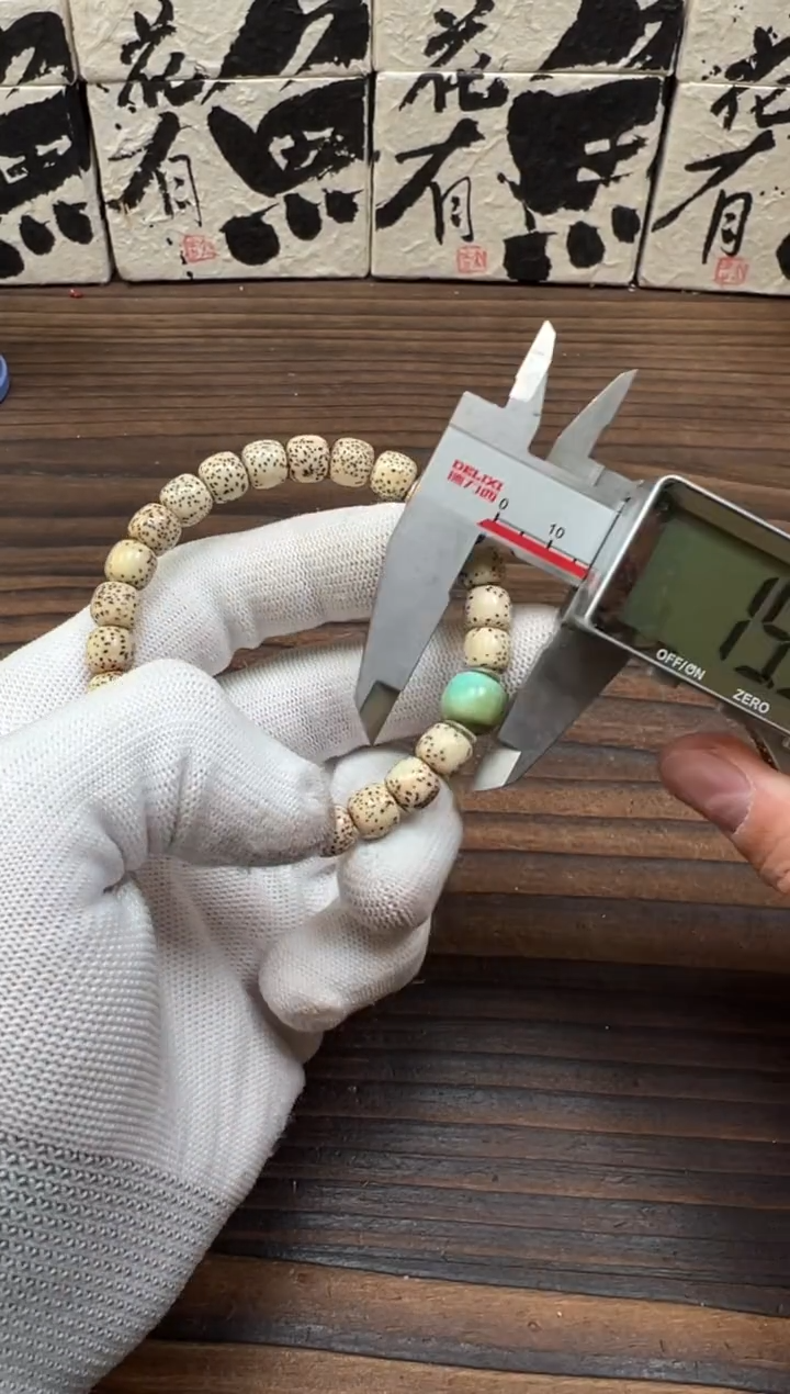 【闪购商品】星月菩提吊坠星月手串