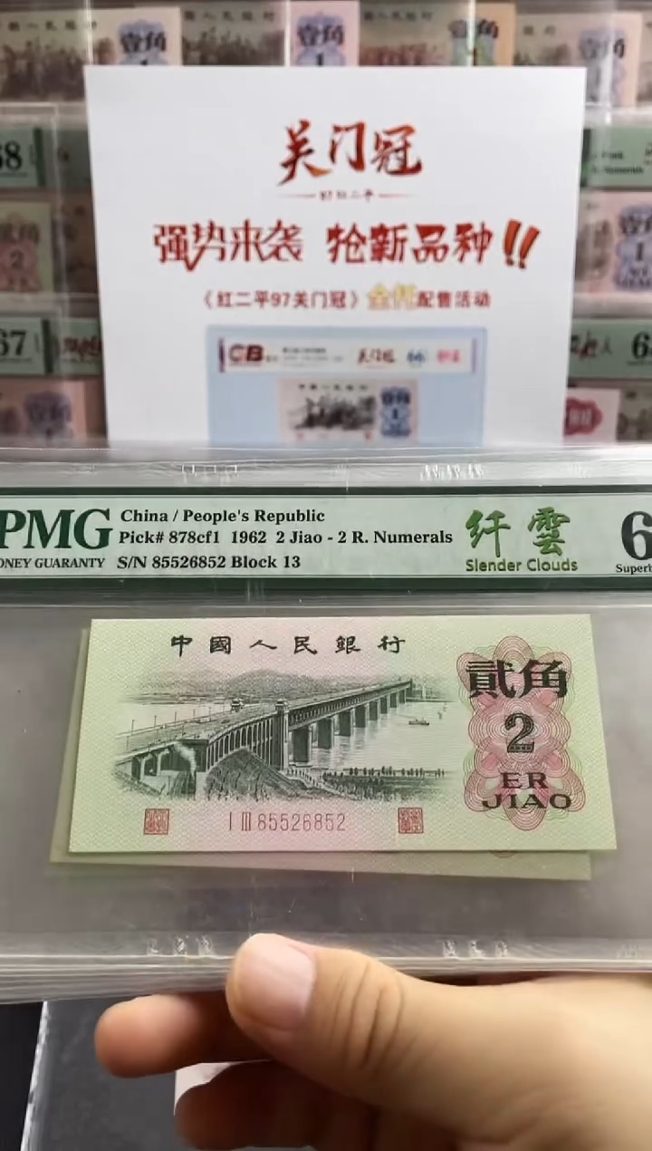 纸大桥纤云67分无47