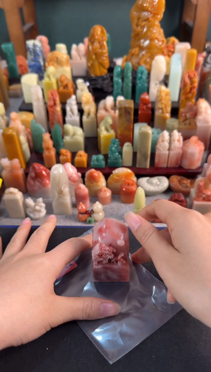 【闪购商品】青田石印石6312包四字