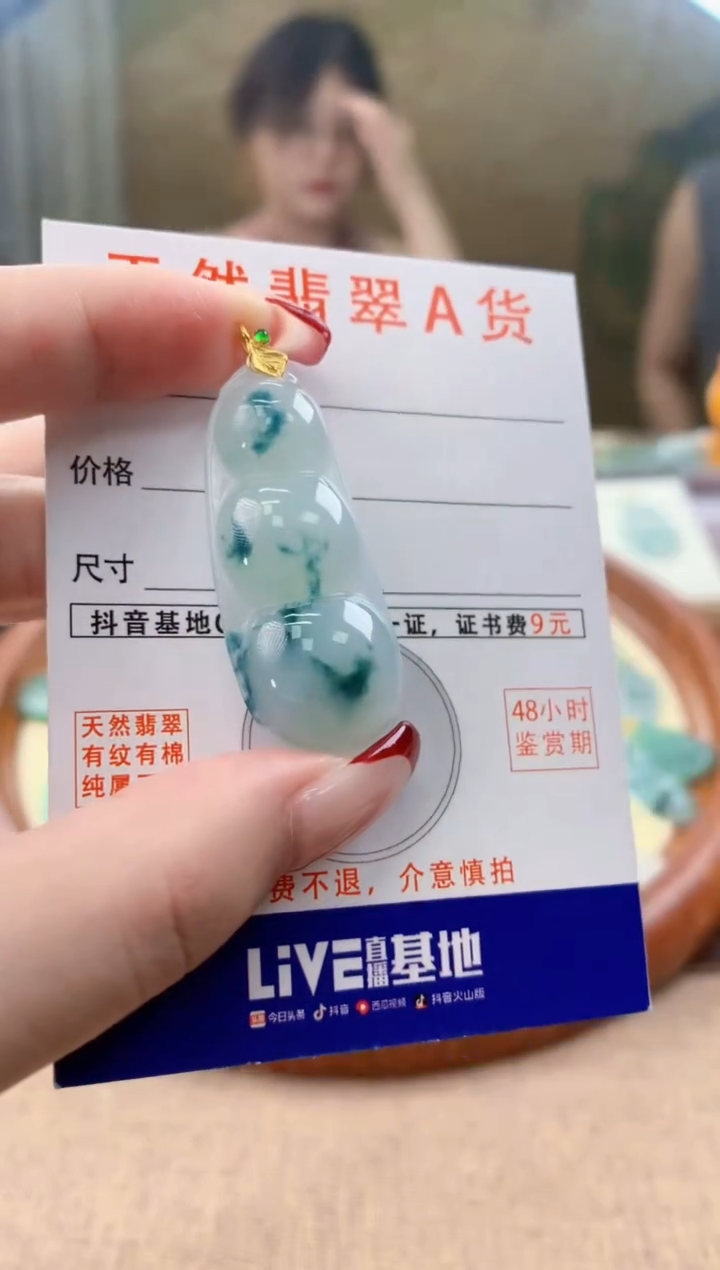 翡翠18K金镶嵌颈饰天然A货翡翠挂件