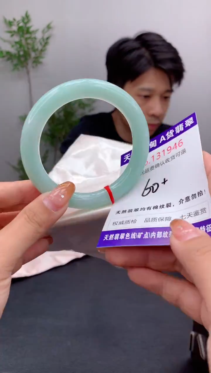 未镶嵌手镯翡翠天然缅甸A货翡翠