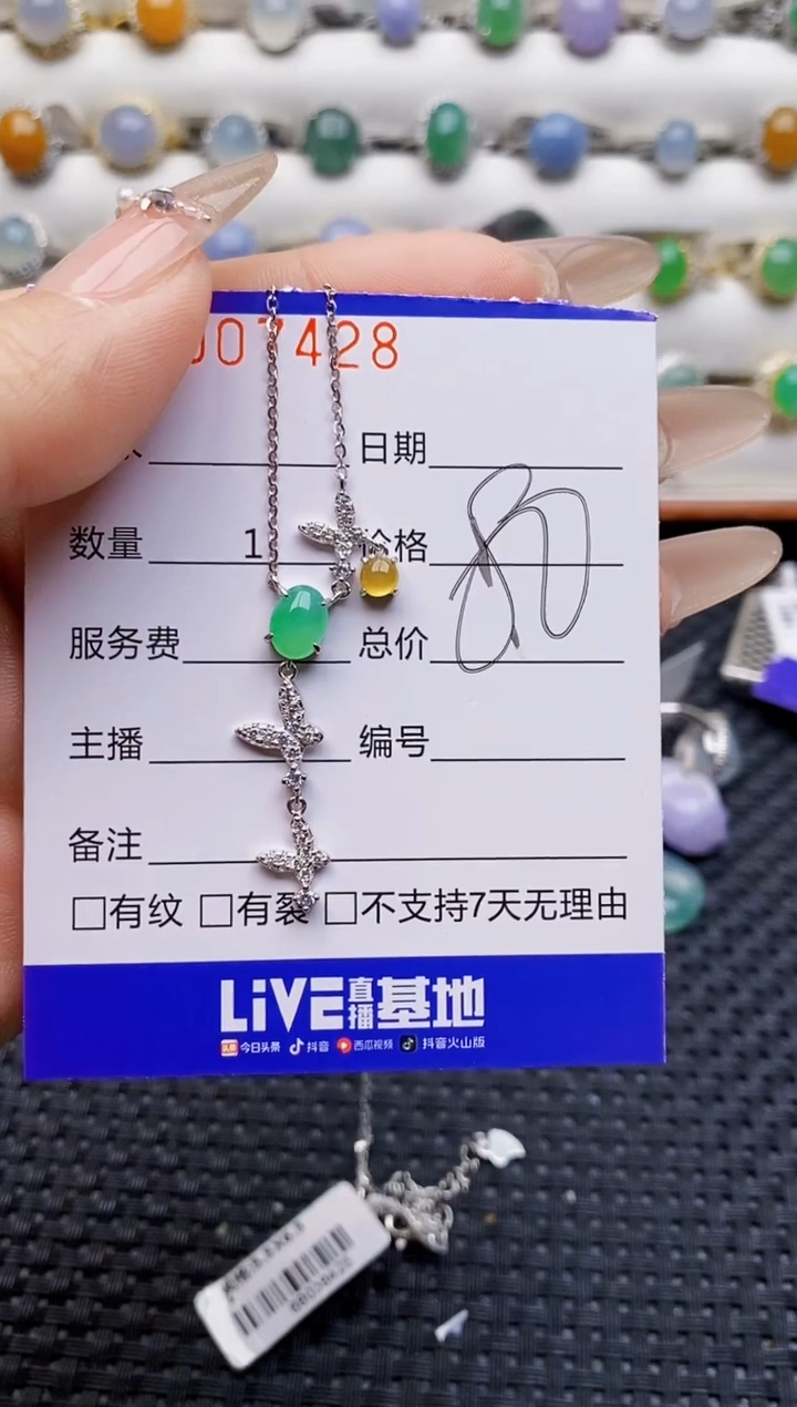 银S925镶嵌戒指翡翠7428