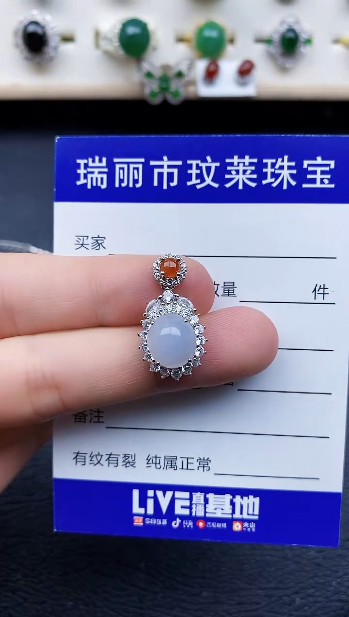 【闪购商品】翡翠戒指银S925镶嵌11111