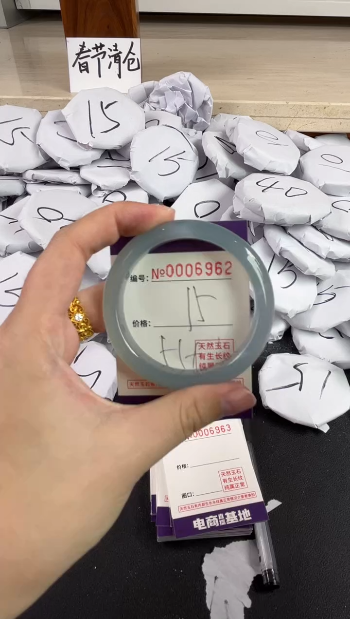 【闪购商品】玛瑙/玉髓手镯未镶嵌6962