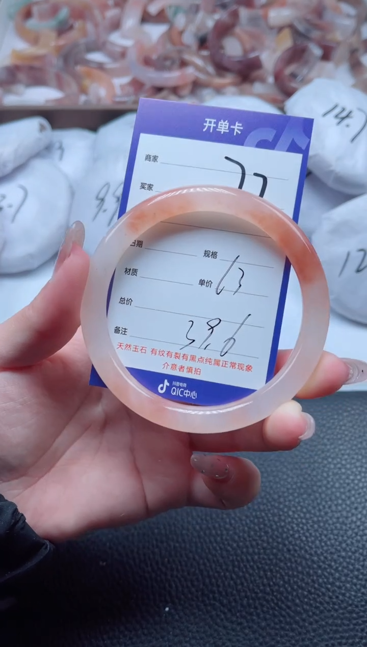 【闪购商品】石英质玉手镯未镶嵌77-62