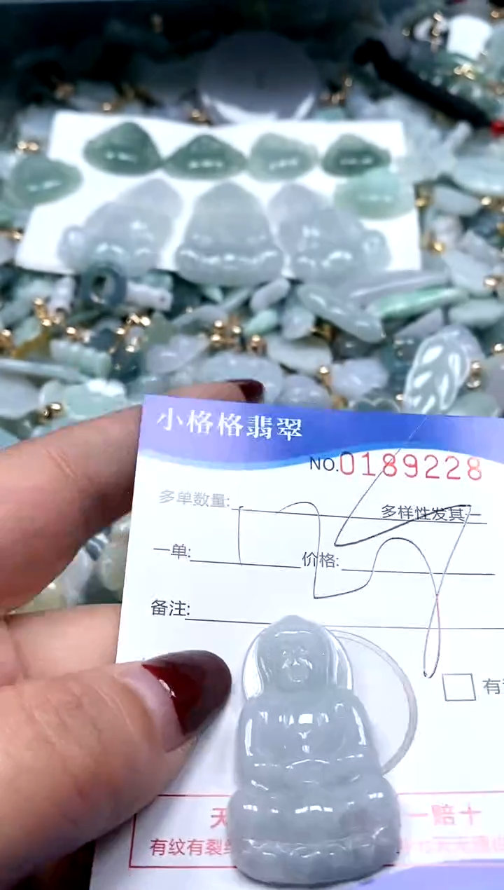 【闪购商品】翡翠颈饰未镶嵌闪购商品0189228