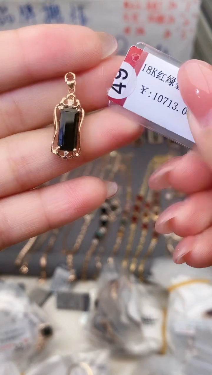 颈饰18K金镶嵌碧玺--专柜--