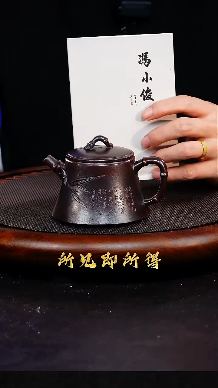 茶壶紫砂1        