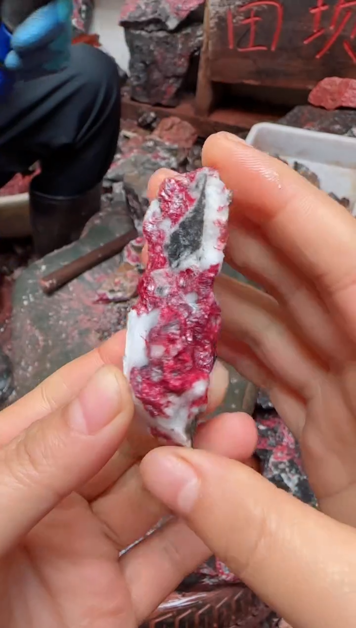 天然辰砂原矿石10