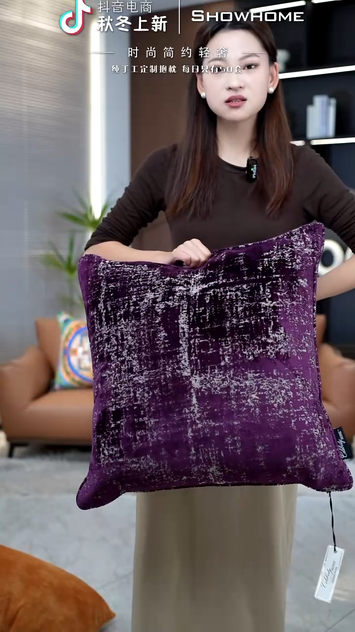 肌理绒紫色55X55带芯
