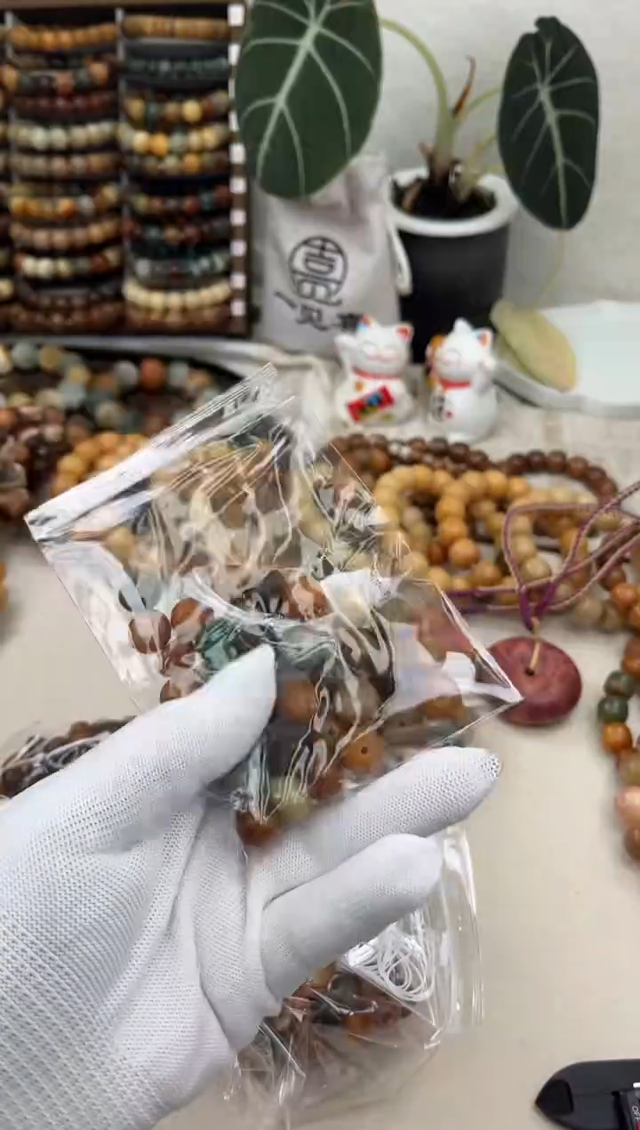 菩提根/象牙果手串a115卡12 油膏一袋30 颗