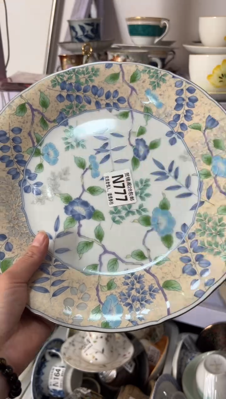 【闪购商品】瓷片当天满28米包邮N777