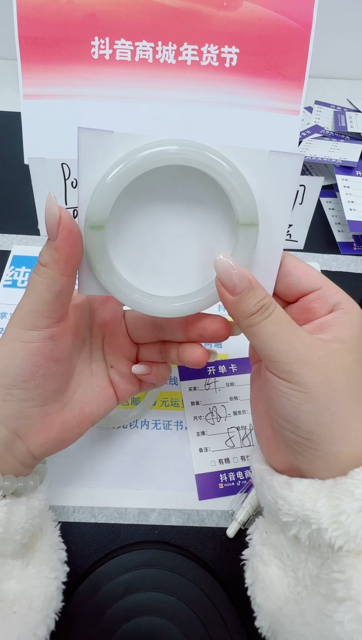 【闪购商品】石英质玉手镯未镶嵌编号：64--56.2圈 天山翠