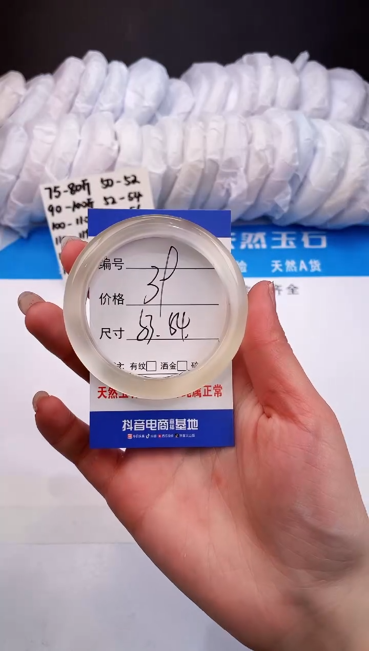 【闪购商品】石英质玉手镯未镶嵌香槟金-53