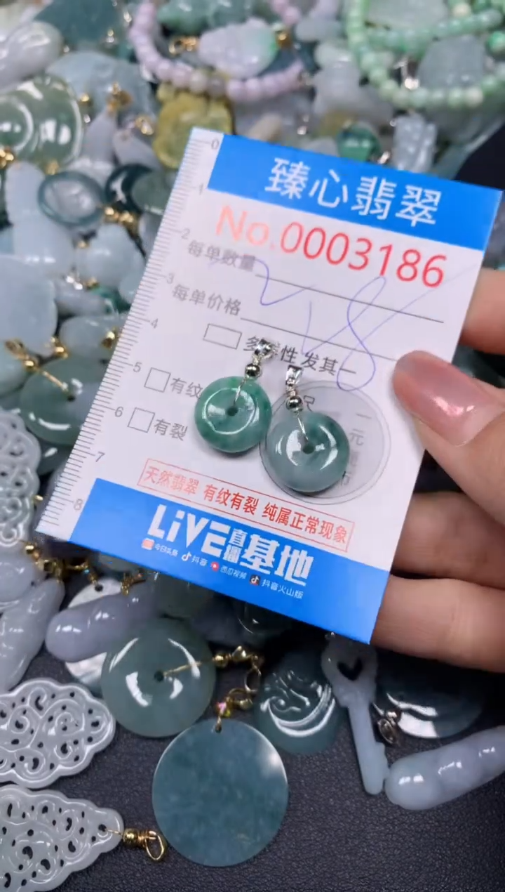 【闪购商品】翡翠颈饰未镶嵌含绳0003186