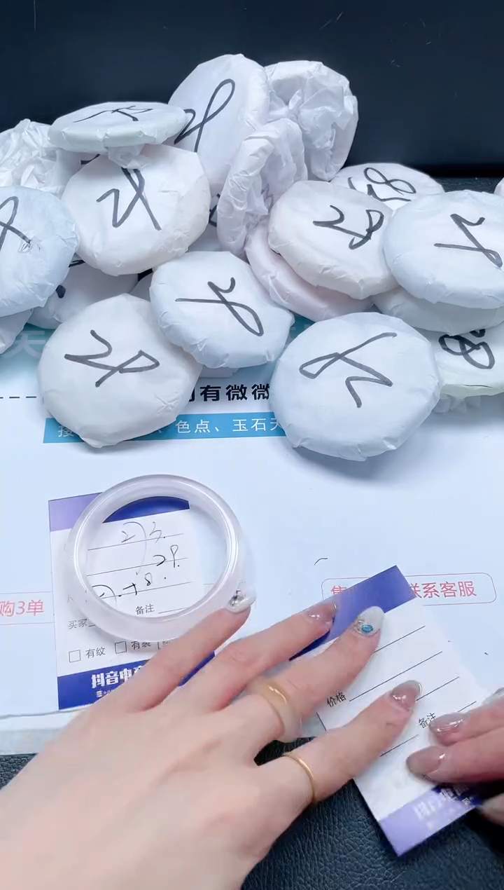 【闪购商品】石英质玉手镯未镶嵌 12J273-57