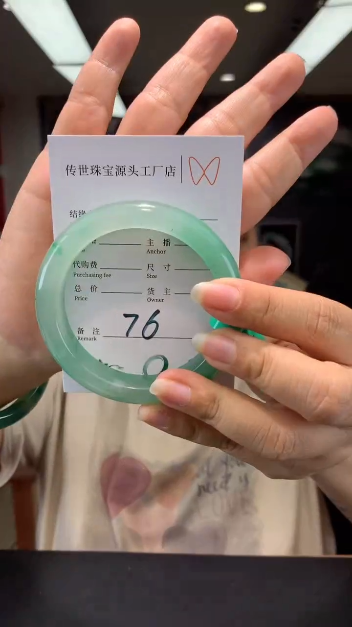 【闪购商品】石英质玉手镯未镶嵌59