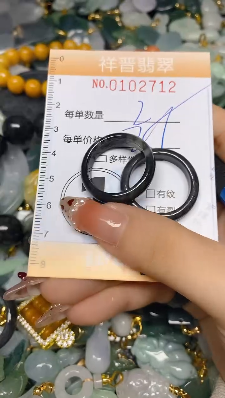 【闪购商品】翡翠颈饰未镶嵌闪购0102712