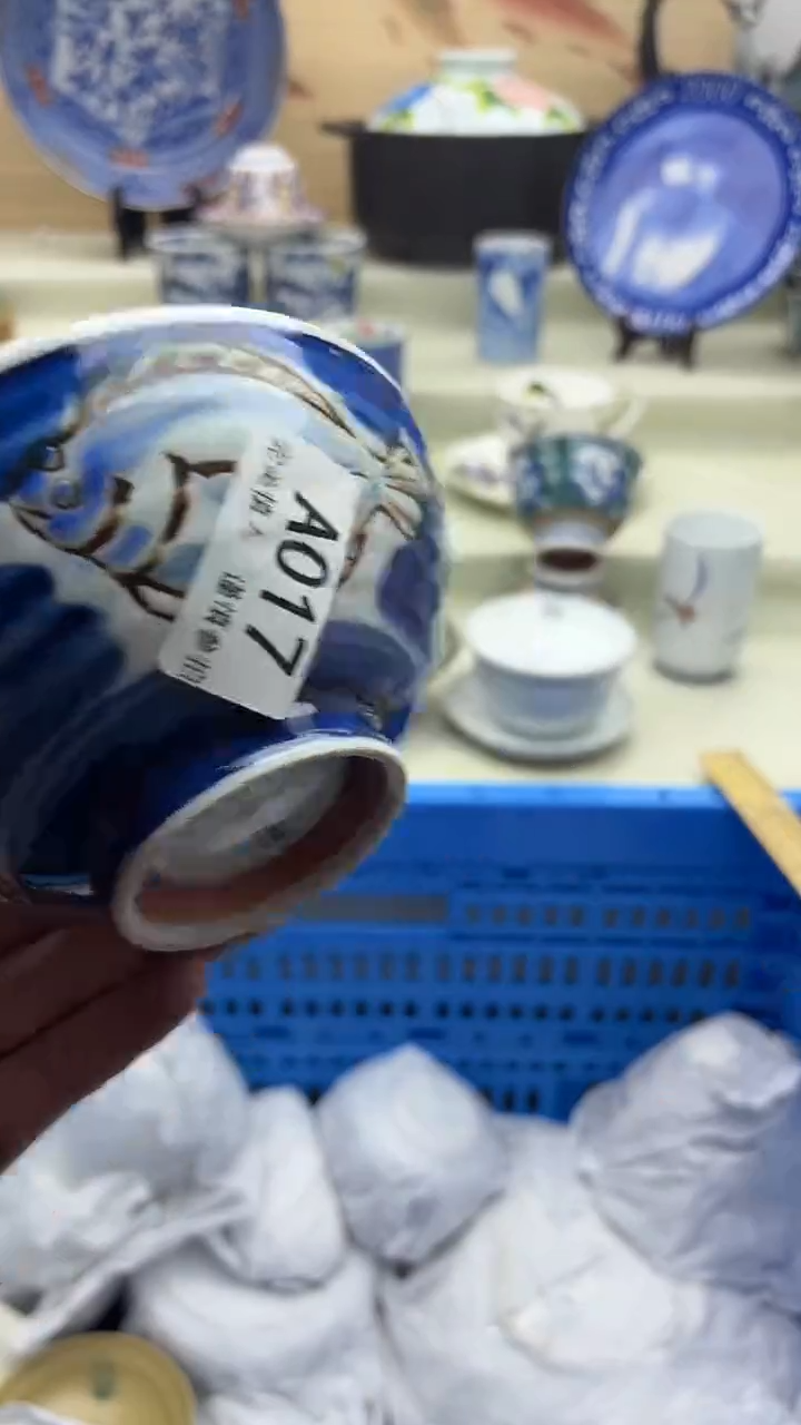 瓷片宁**活017                  