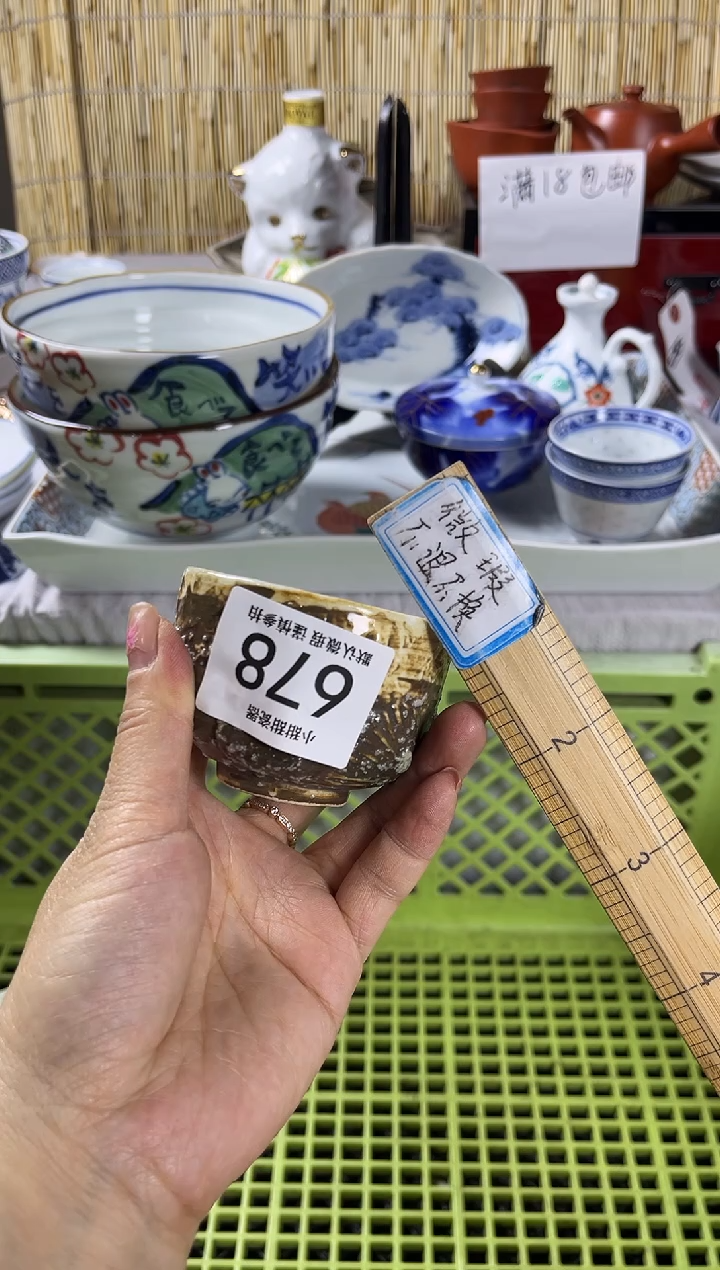 【闪购商品】碟             678