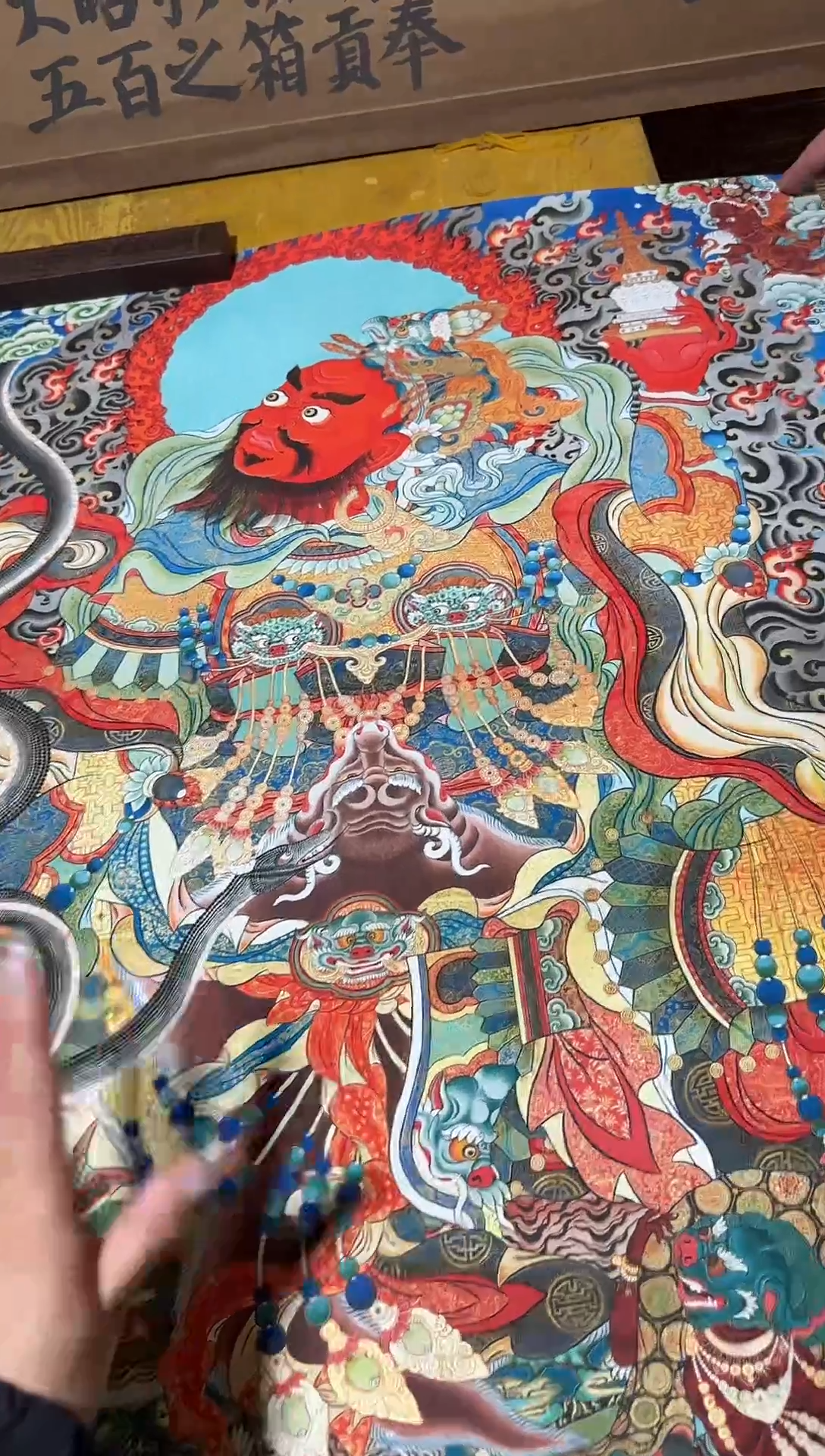 卷轴画精品=====藏藏65