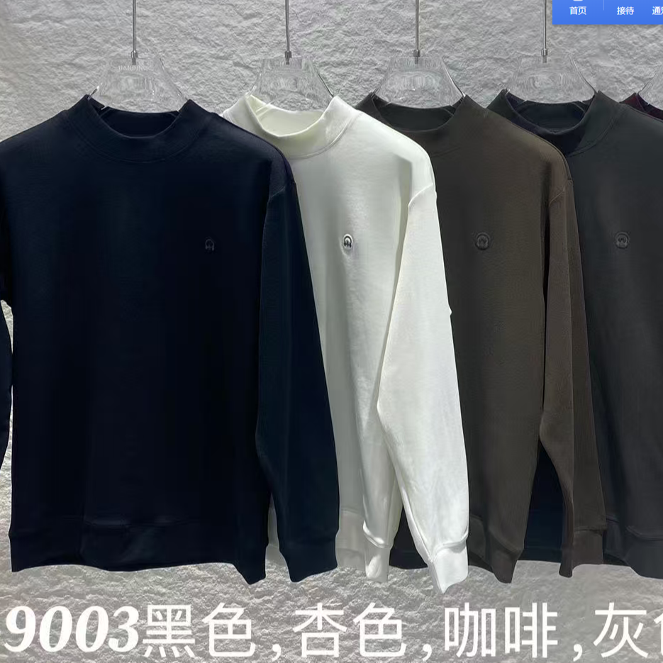长袖冬季半高领男士打底暖肤绒卫衣9003