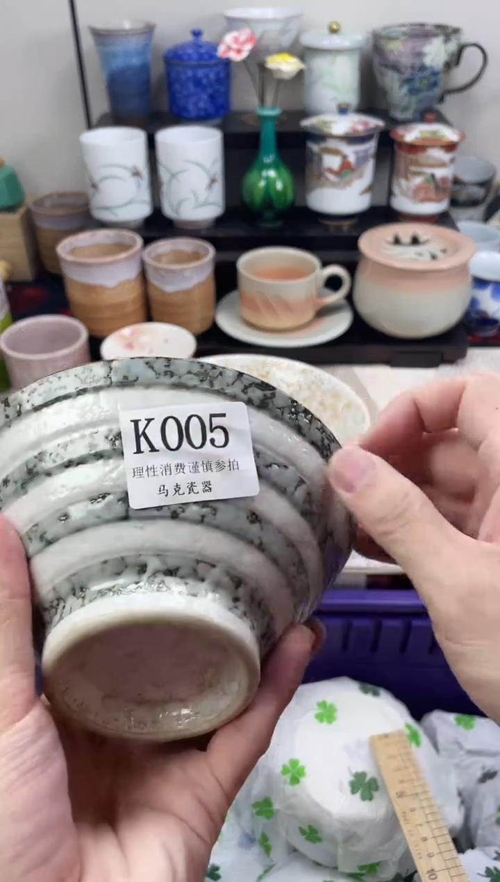 瓷片水*                K005