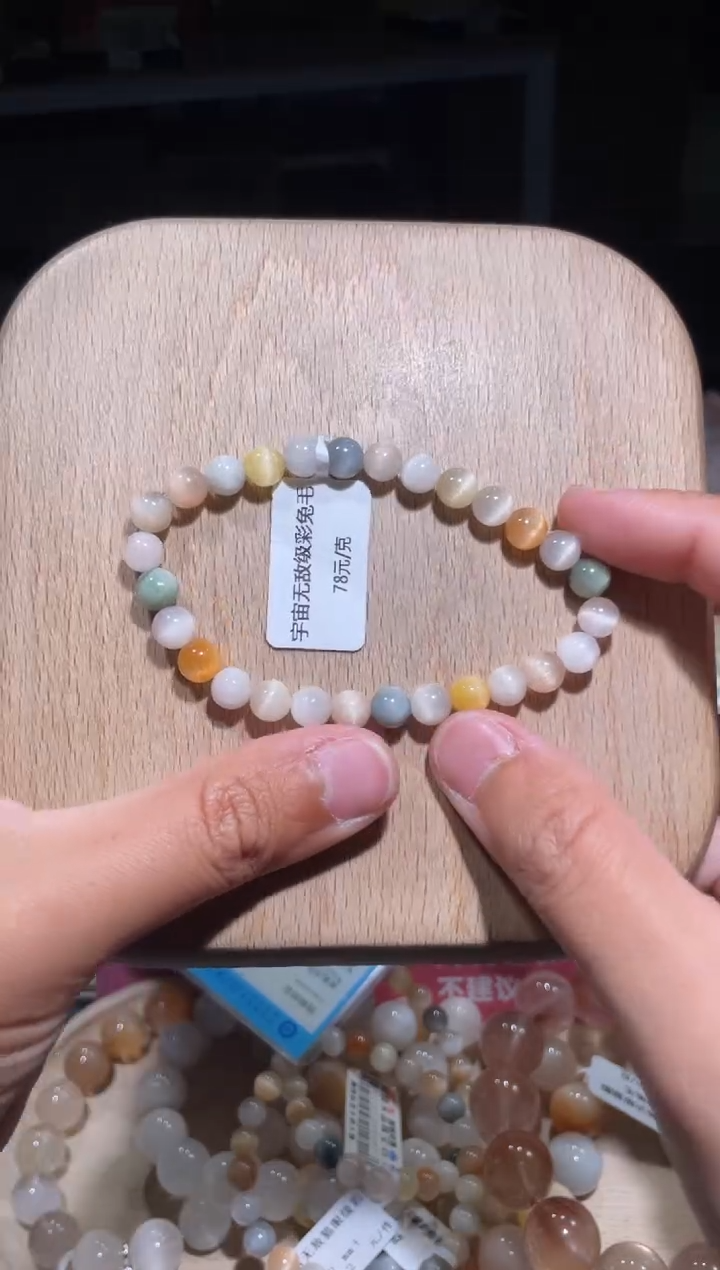 【闪购商品】水晶手串未镶嵌91号多样性发货一CC6+