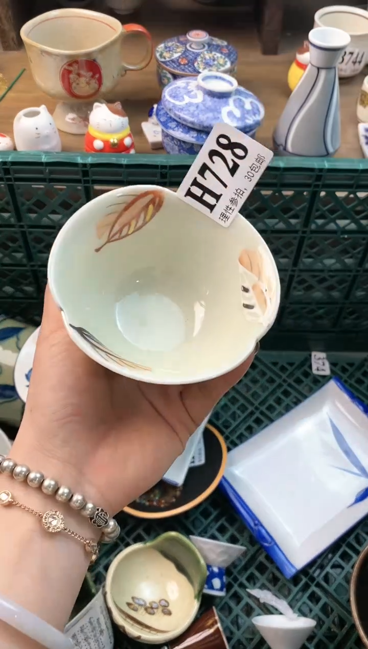 【闪购商品】瓷片ε＝ε＝ε＝(#>д<)ﾉ