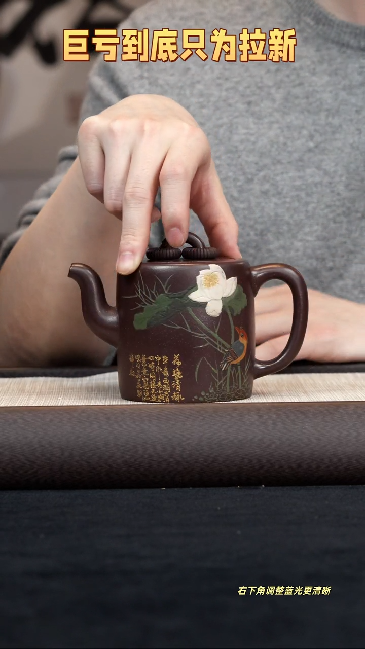 【闪购商品】紫砂茶壶【kb082】双圈