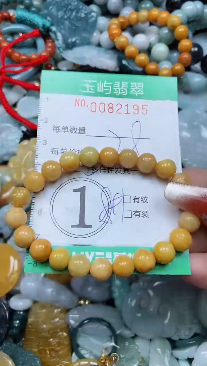 【闪购商品】翡翠颈饰未镶嵌闪购0082195多样性发其一