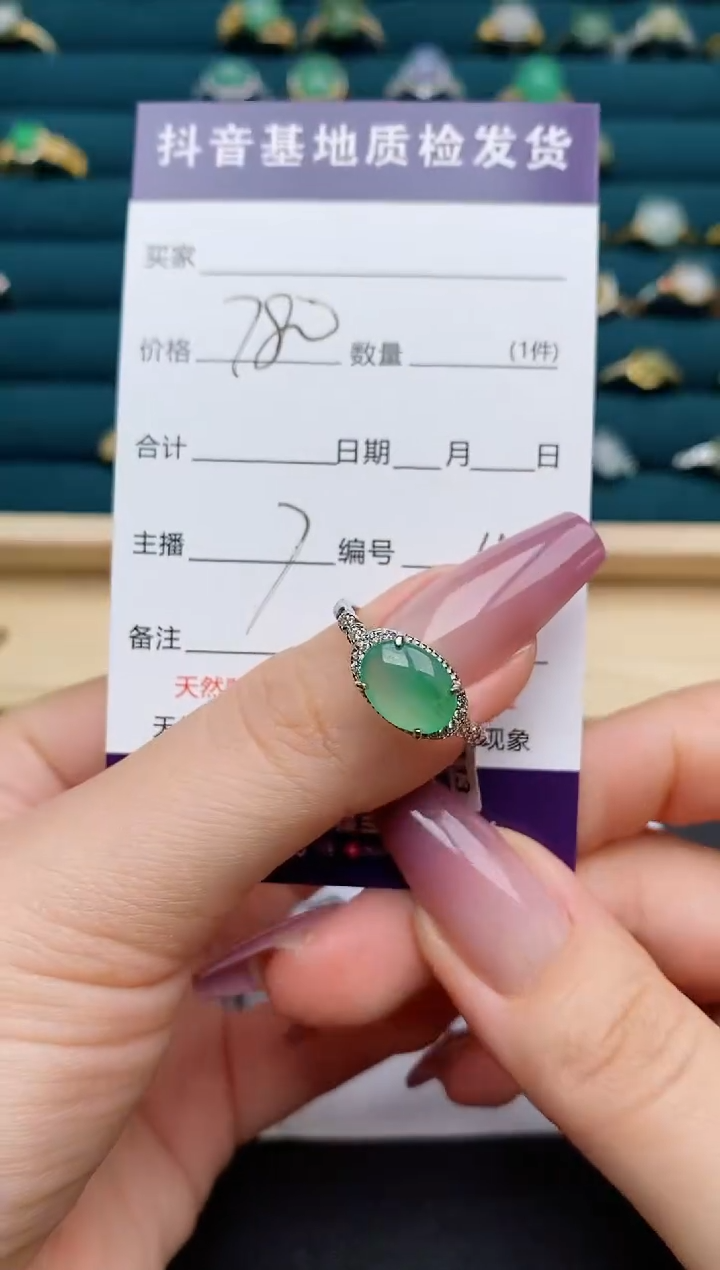 翡翠戒指银S925镶嵌1