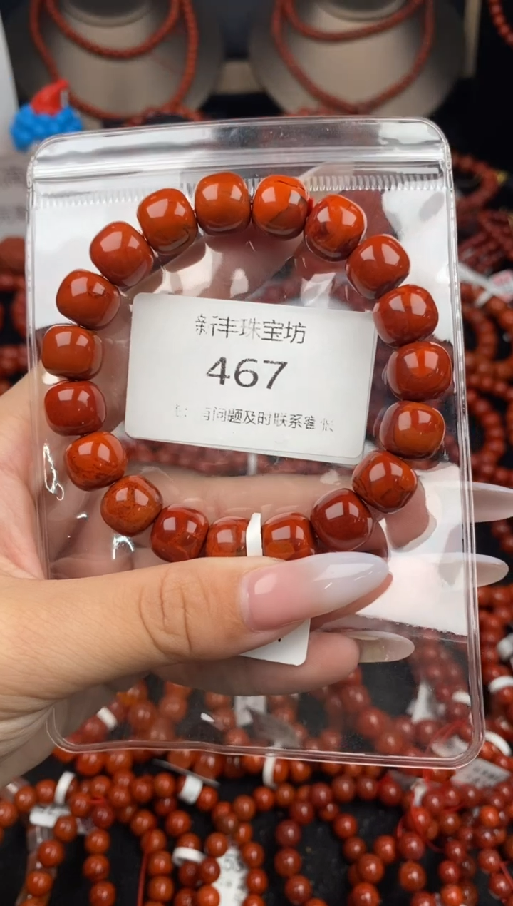 南红玛瑙未镶嵌手串467-12mm