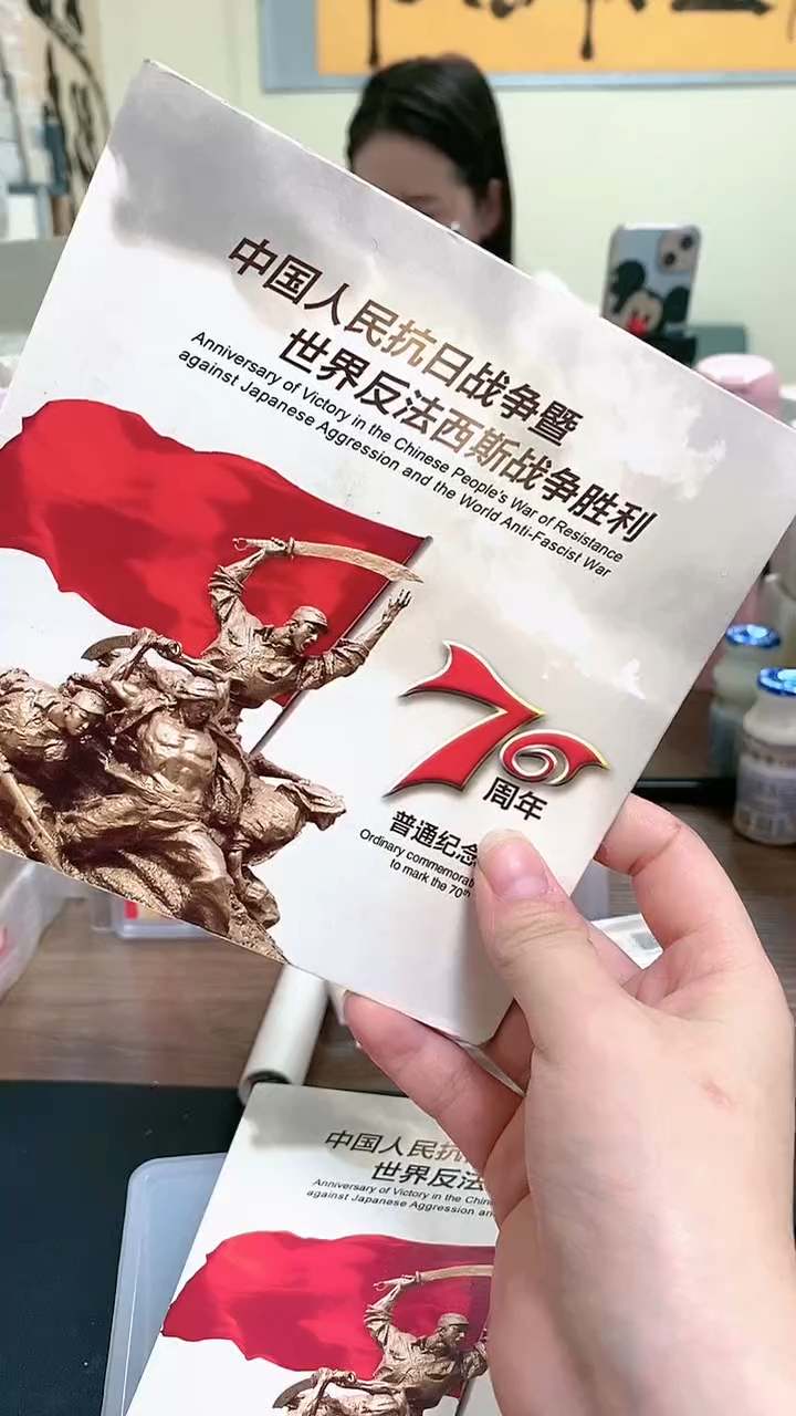 【闪购商品】其他普通金属指定链接抗币册.1-QX-不挑