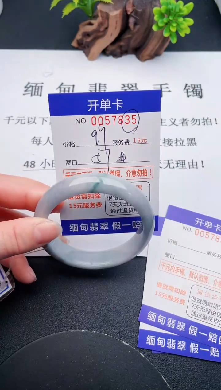 【闪购商品】翡翠手镯未镶嵌35天然翡翠A货