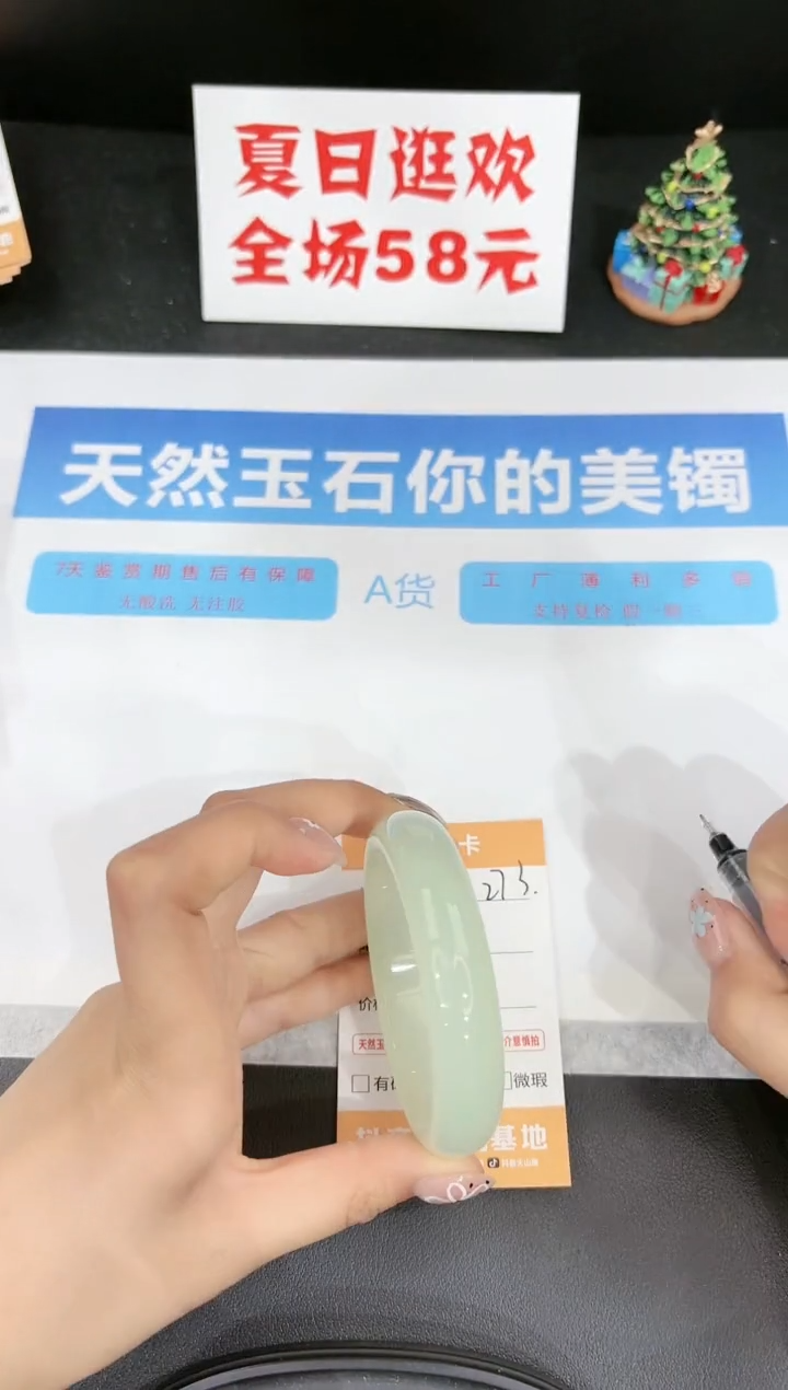 石英质玉手镯未镶嵌273-56