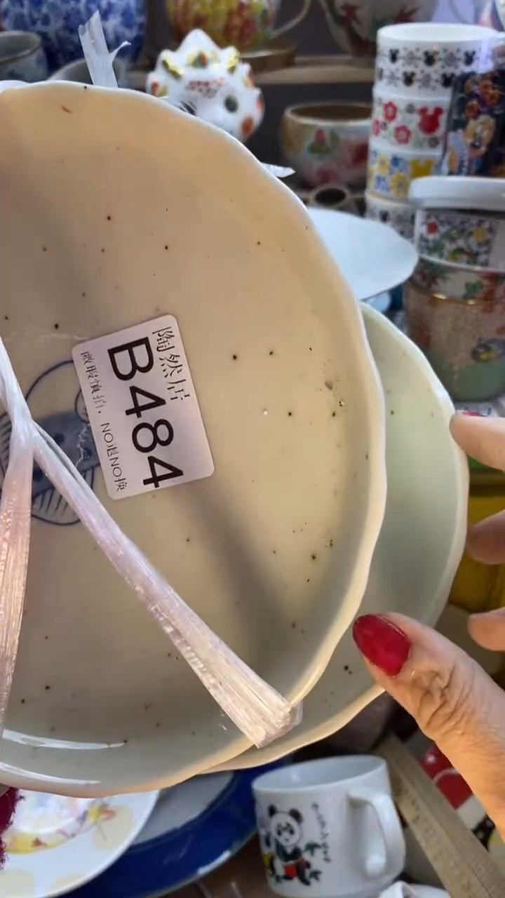 瓷片健**乐回流瓷器默认微瑕B484