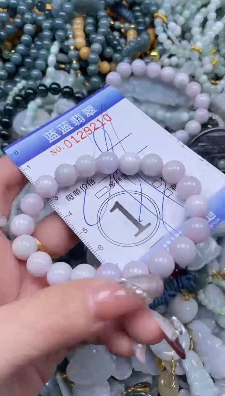 【闪购商品】翡翠颈饰未镶嵌闪购0129210多样性发其一