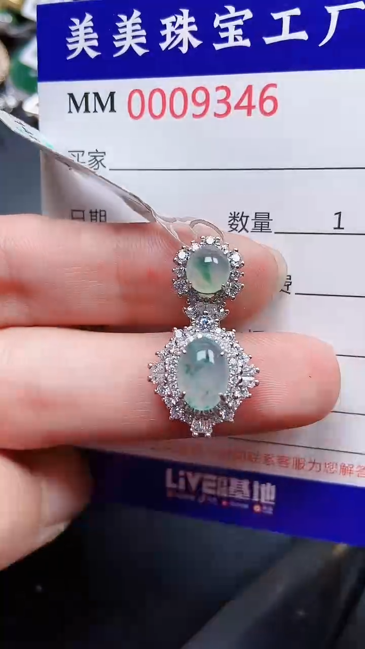 颈饰银S925镶嵌翡翠9346