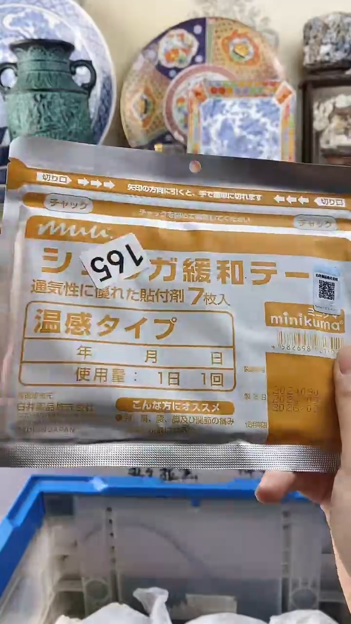 【闪购商品】瓷片165满38元包邮谨慎参拍默认微瑕
