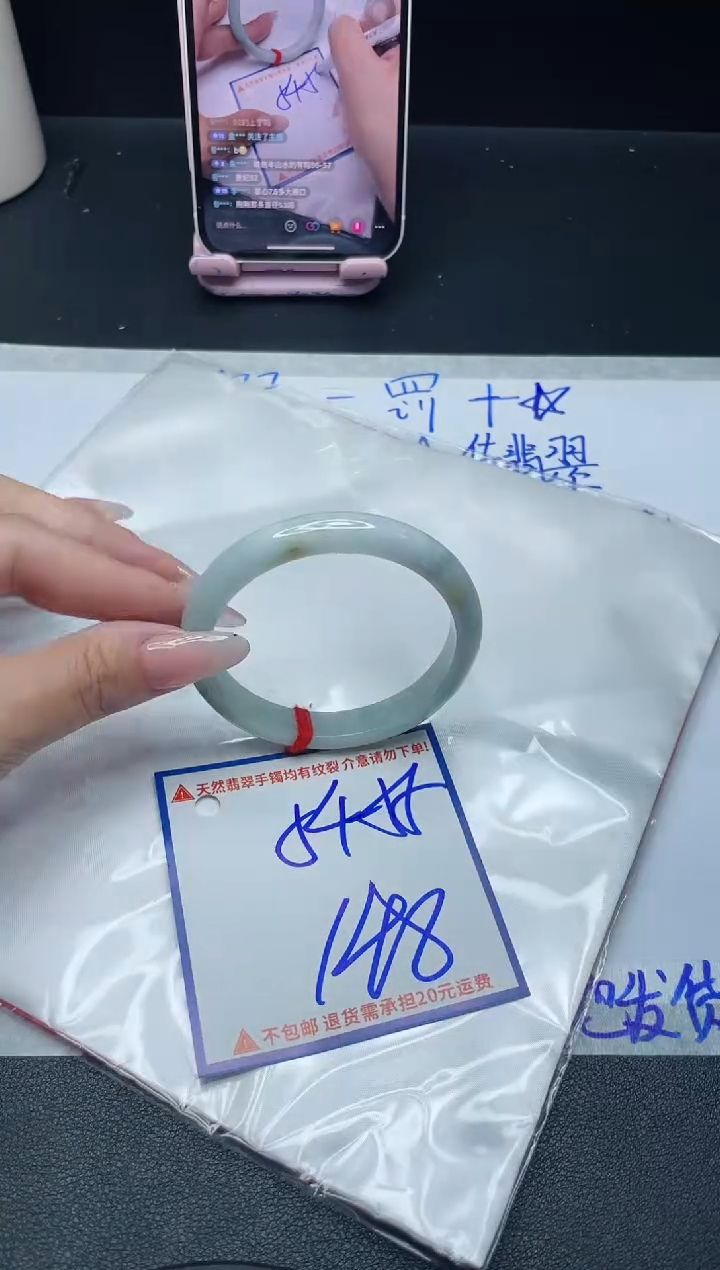 【闪购商品】定制翡翠未镶嵌我