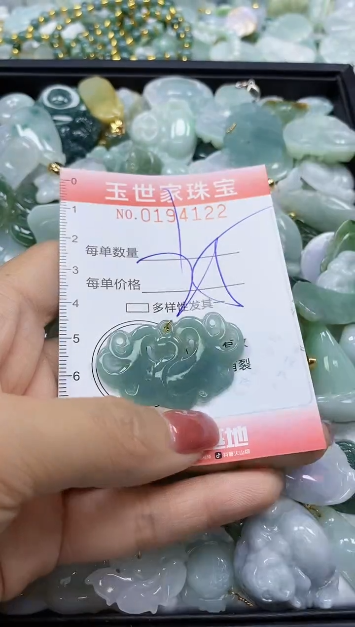 【闪购商品】翡翠颈饰未镶嵌闪购0194122