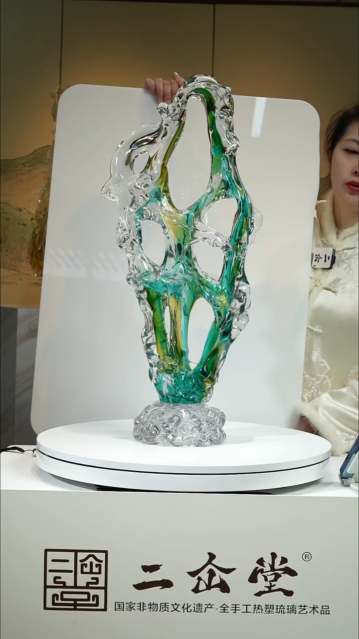 手工艺品琉璃太湖石