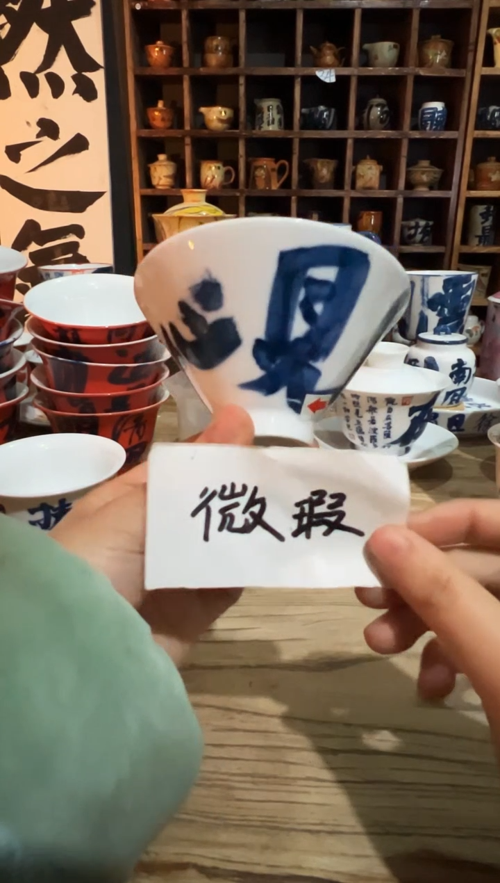 【闪购商品】观云听雨原创手绘茶具