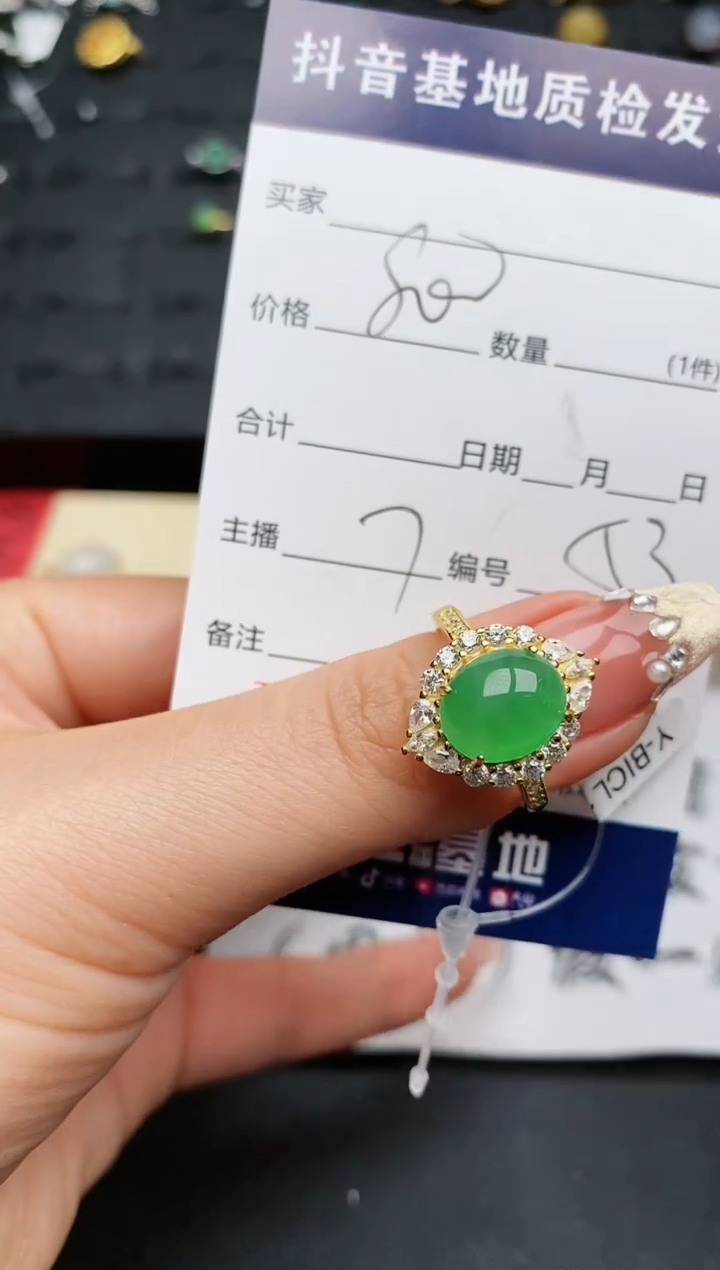 【闪购商品】翡翠戒指银S925镶嵌.......