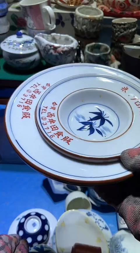 【闪购商品】瓷片6938755532314121676