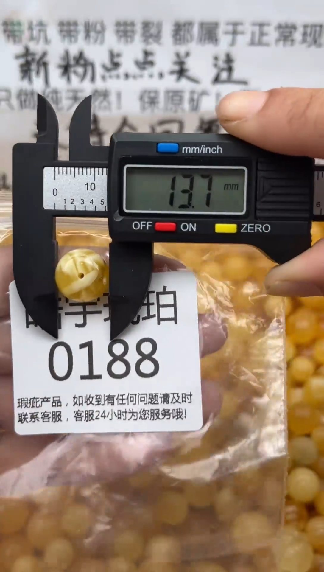 【闪购商品】琥珀裸石未镶嵌蜜蜡珠子带瑕疵