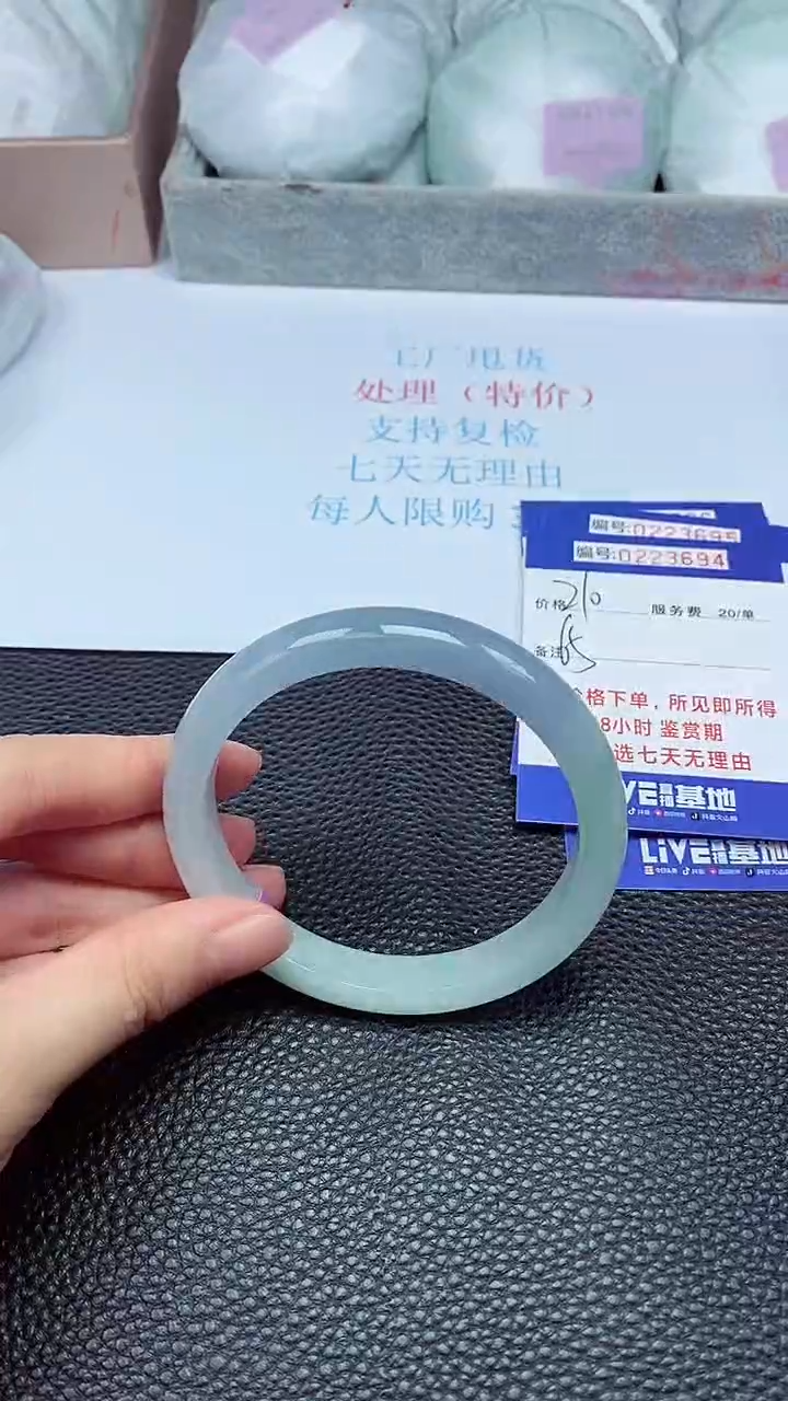 拍下以实物为准223694